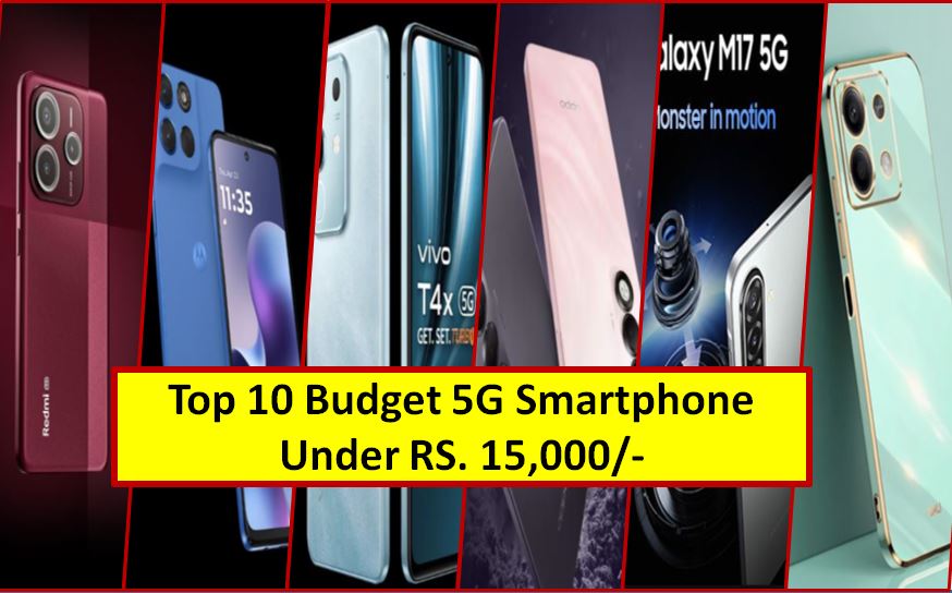 Top 10 Best Mobile Phones Under Rs. 15000 Budget
