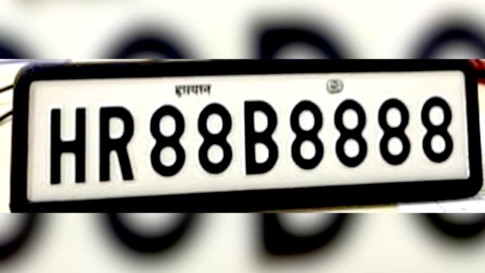 A Rs. 1.7 Crores Number Plate!! Believe it Or Not But, Its True
